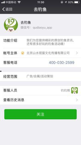 凌曦信息爆料最新消息是什么,揭秘行业动态，洞察未来趋势